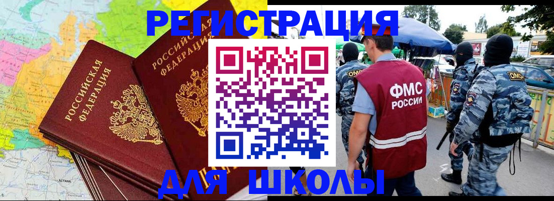 временная регистрация адрес в Елабуге