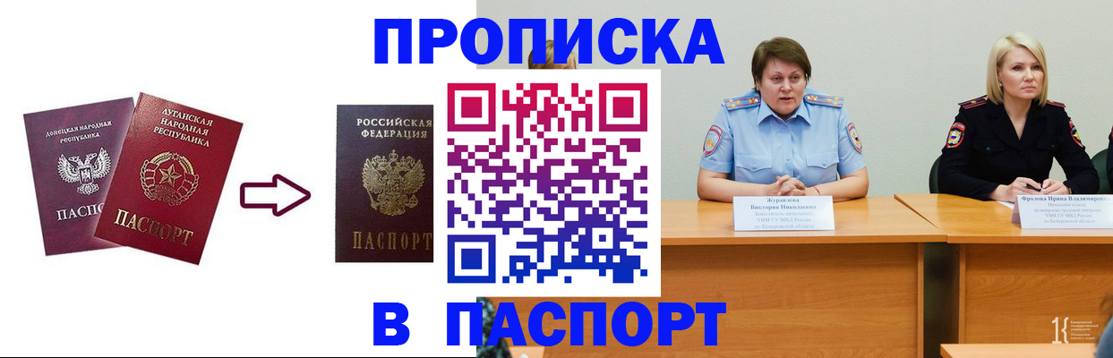 временная регистрация для всех в Елабуге